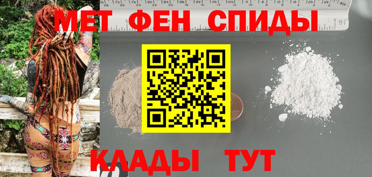 АМФ Розовый Татарск