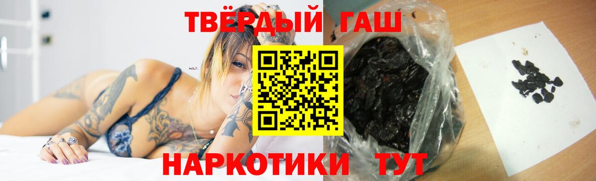 ГАШИШ  ГАШИШ Ice-O-Lator  Вход с VPN  Татарск 