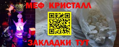 молекула духа Мариинск