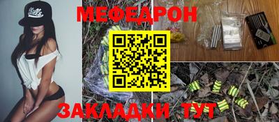 молекула духа Мариинск