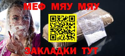 спиды Малоярославец