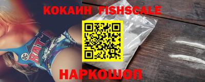 молекула духа Мариинск