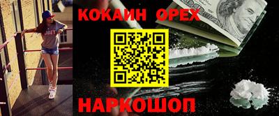 молекула духа Мариинск