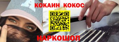 молекула духа Мариинск