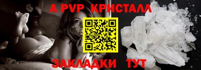 молекула духа Мариинск