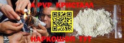 спиды Малоярославец