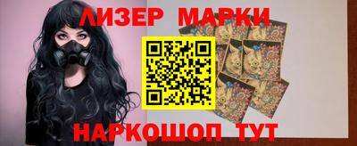 гашик Малгобек