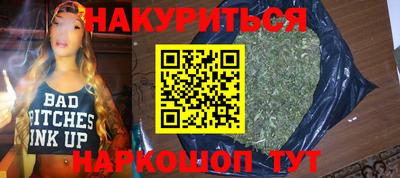 молекула духа Мариинск