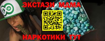 гашик Малгобек