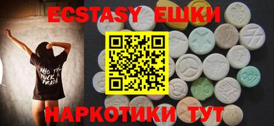 спиды Малоярославец