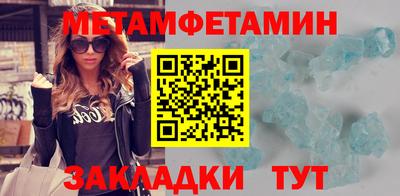 спиды Малоярославец
