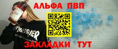 молекула духа Мариинск