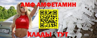 гашик Малгобек