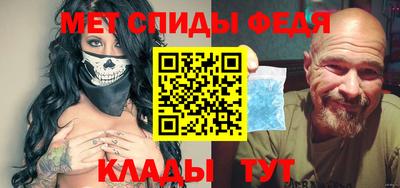 молекула духа Мариинск