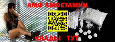 спиды Малоярославец