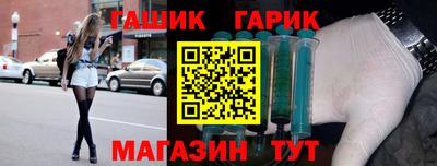 молекула духа Мариинск