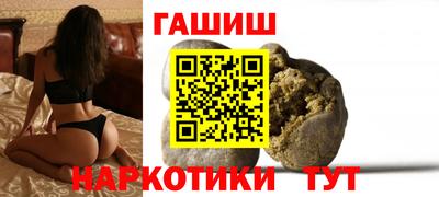 молекула духа Мариинск