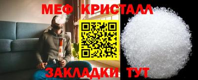 спиды Малоярославец