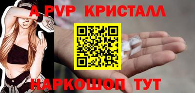 молекула духа Мариинск