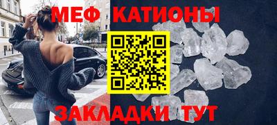 молекула духа Мариинск