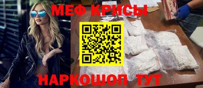 молекула духа Мариинск