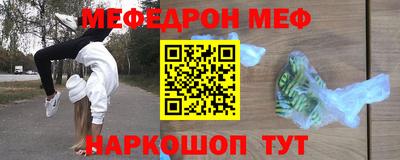 спиды Малоярославец