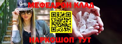 молекула духа Мариинск