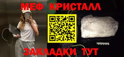 молекула духа Мариинск