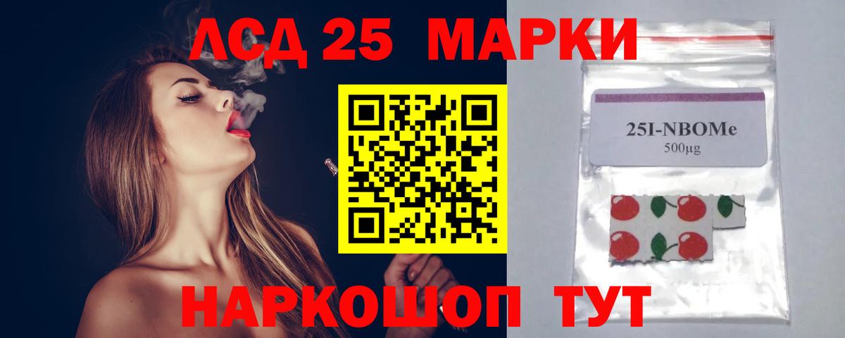 ЛСД экстази ecstasy  Вход с VPN  Татарск  Лсд 25 экстази ecstasy 