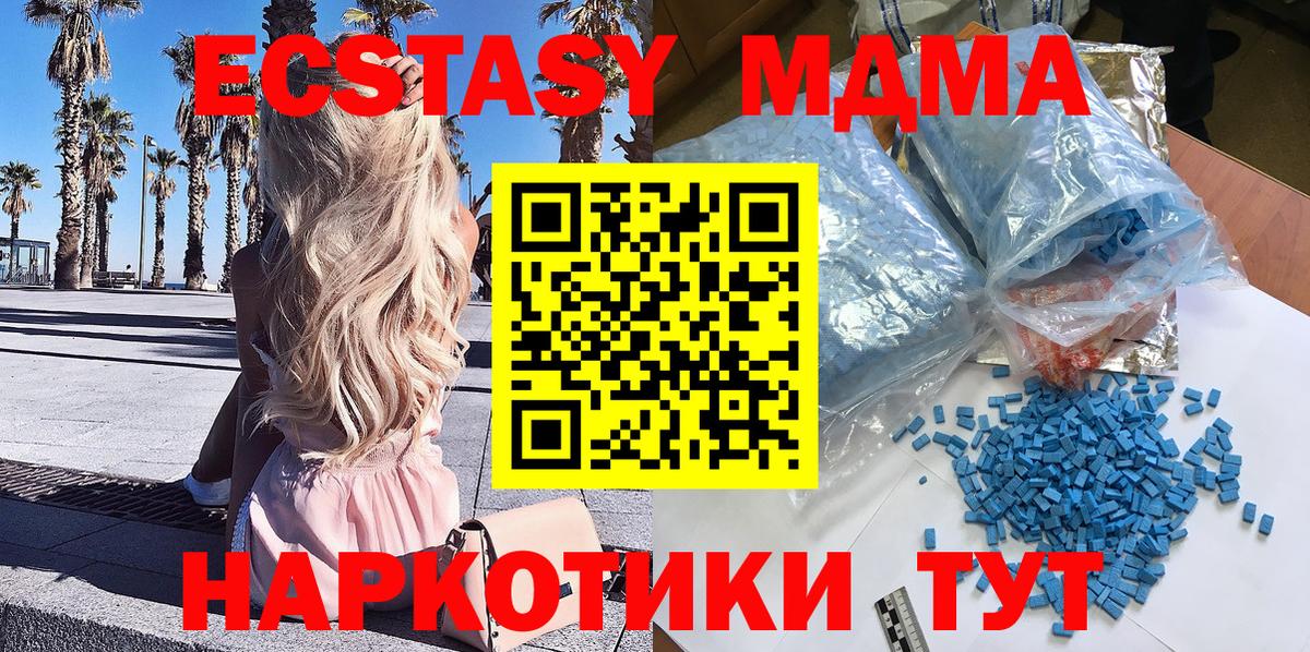 Наркошоп  Татарск  Вход с VPN  Меф   Меф МЯУ МЯУ  Экстази  Гашиш  Кокаин 