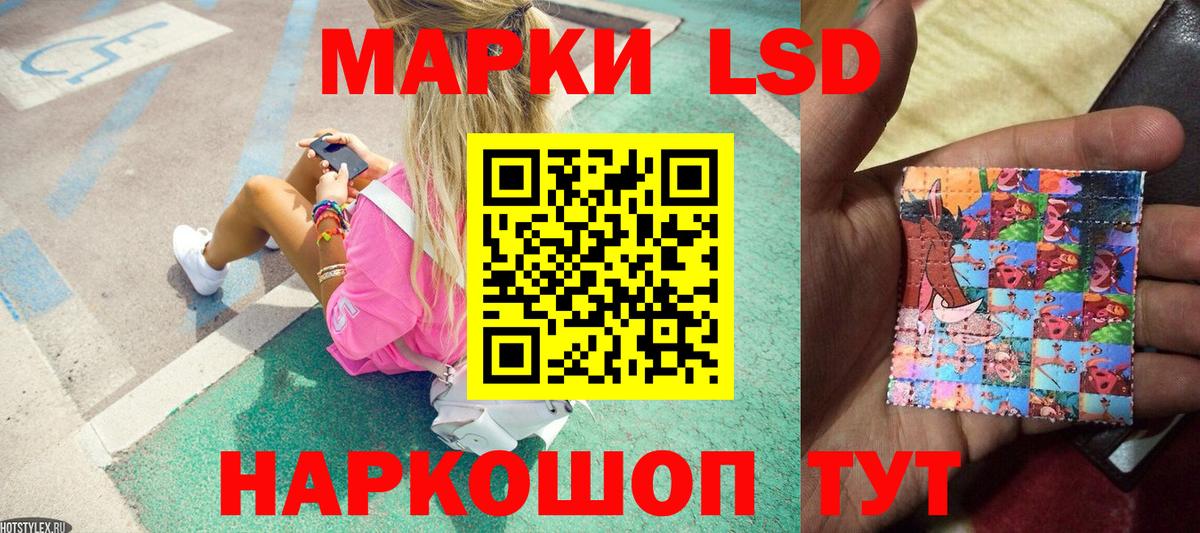 Марки NBOMe 1500мкг  Марки 25I-NBOMe  Татарск  Вход с VPN 