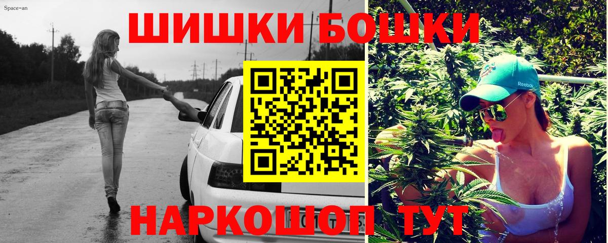 Конопля AK-47 Татарск