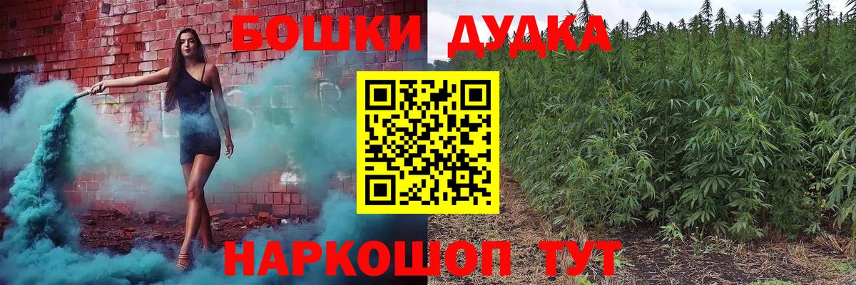 Татарск  Конопля VHQ  Вход с VPN  МАРИХУАНА индика  Конопля марихуана 